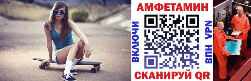 АМФЕТАМИН Premium  Артёмовский 