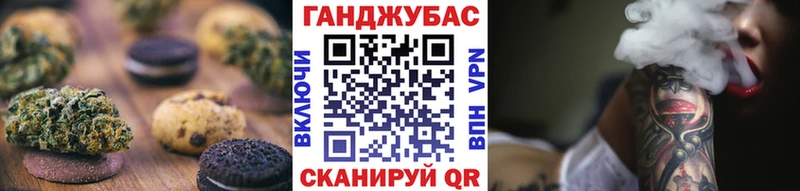 Canna-Cookies конопля  купить   Артёмовский 
