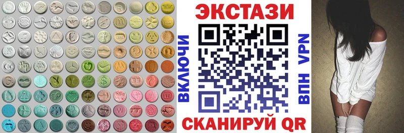 MEGA ссылка Артёмовский ЭКСТАЗИ диски