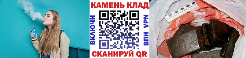 дарнет шоп  Артёмовский  ГАШИШ ice o lator 