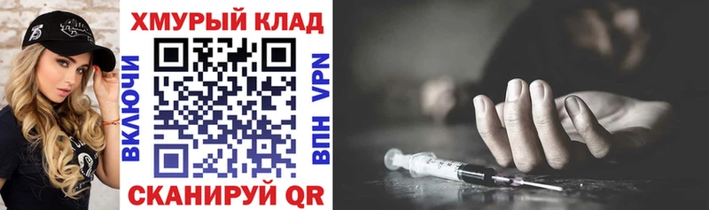 Героин Афган  Артёмовский 