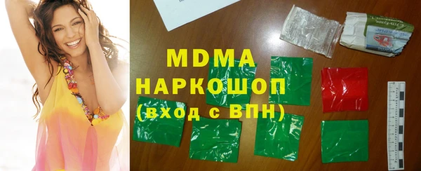 амфетамин Алзамай