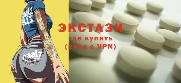 ALPHA-PVP Армянск