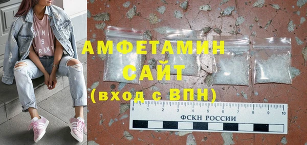 трава Арсеньев