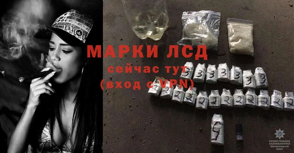 МДМА Алексеевка