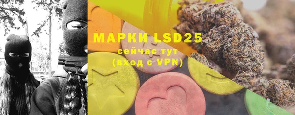 2c-b Аркадак