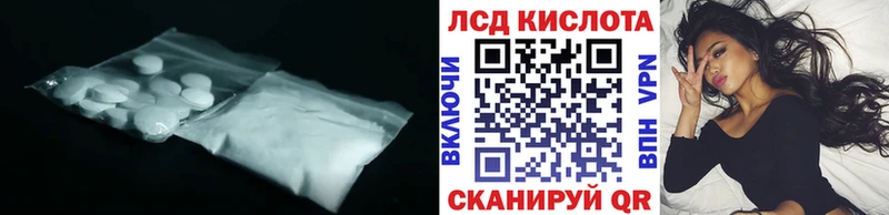 LSD-25 экстази ecstasy  blacksprut вход  Артёмовский 