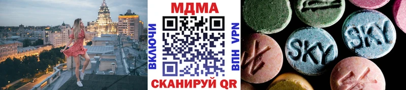 наркошоп  Артёмовский  МДМА crystal 