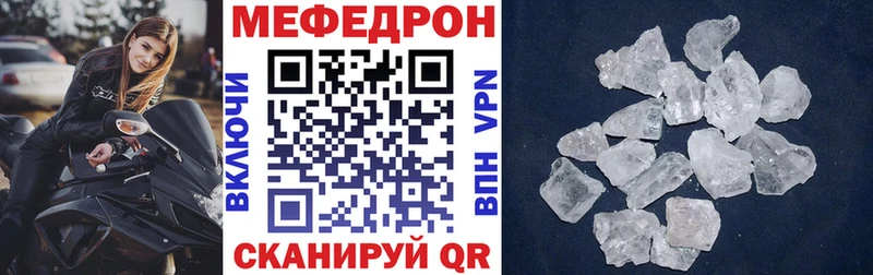 даркнет сайт  Артёмовский  МЯУ-МЯУ mephedrone 