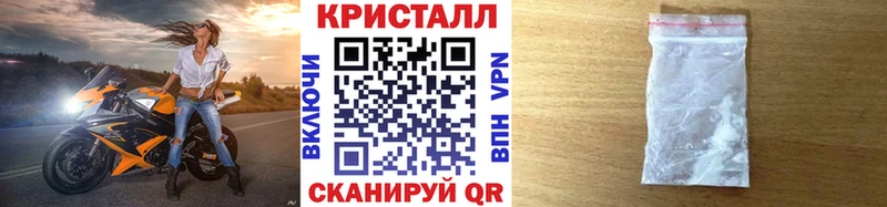 где купить   Артёмовский  МЕТАМФЕТАМИН Декстрометамфетамин 99.9% 