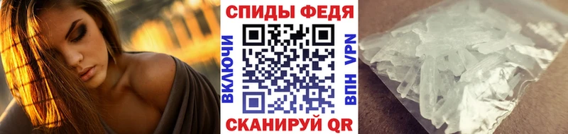 МЕТАМФЕТАМИН Methamphetamine Артёмовский