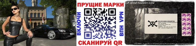 Марки 25I-NBOMe 1500мкг  блэк спрут онион  Артёмовский 