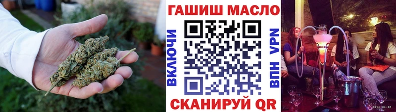 блэк спрут ссылка  что такое наркотик  Артёмовский  ТГК концентрат 